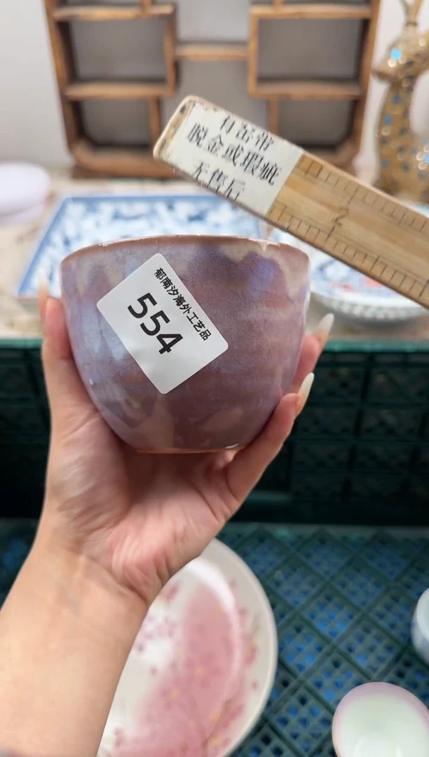 瓷片可**佳A         554