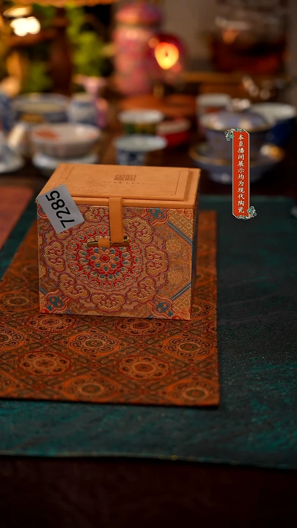 景德镇窑口集合7285