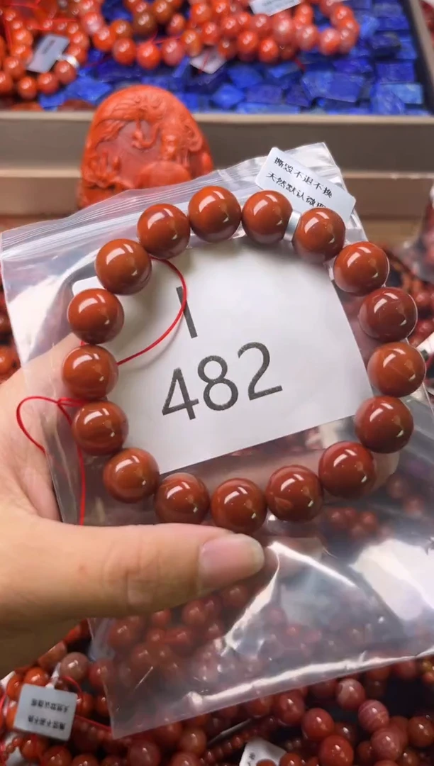 未镶嵌南红玛瑙珠宝奇石I482-12