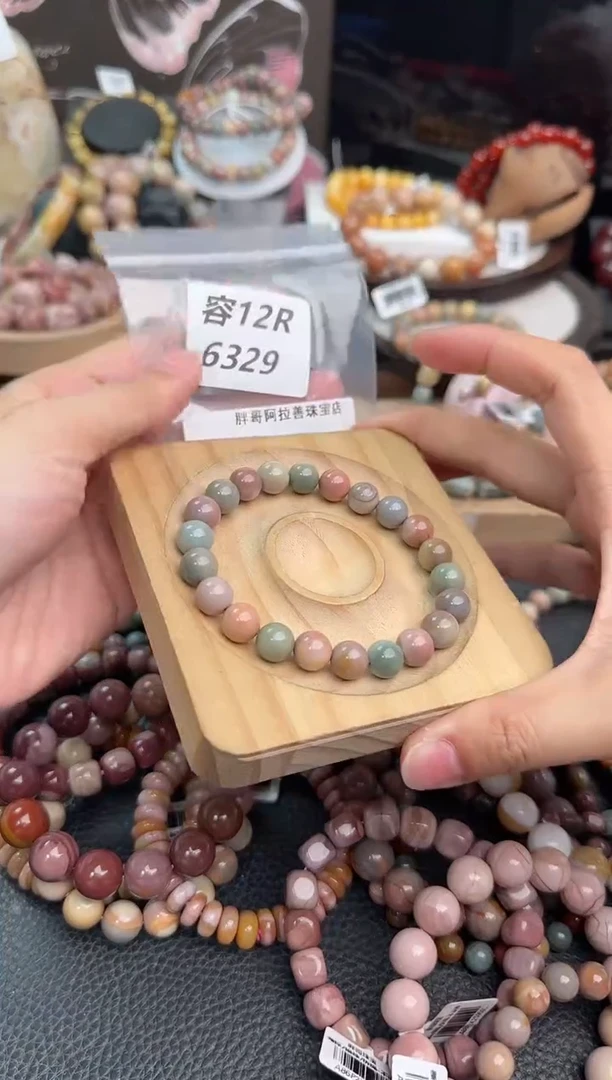 未镶嵌手链石英质玉书**y12R6329