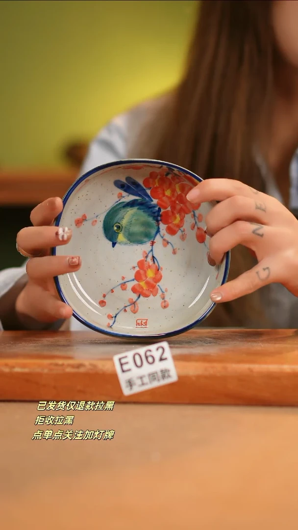 【闪购商品】其他E062窑林瓷业瓷器