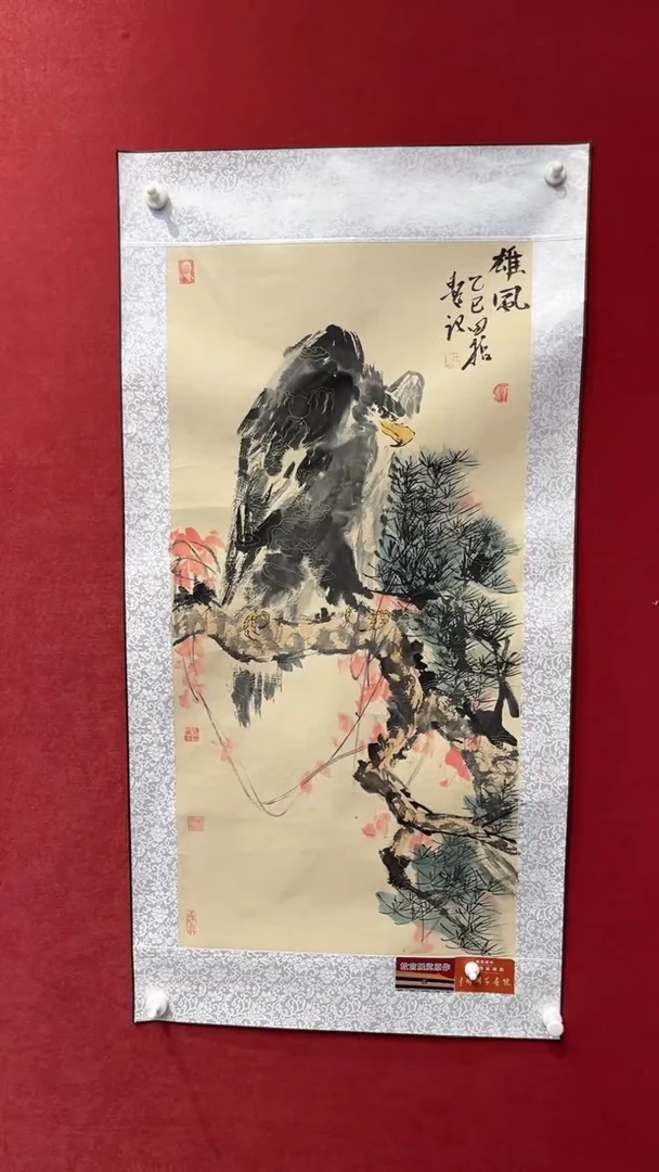 国画老师创作作品  89