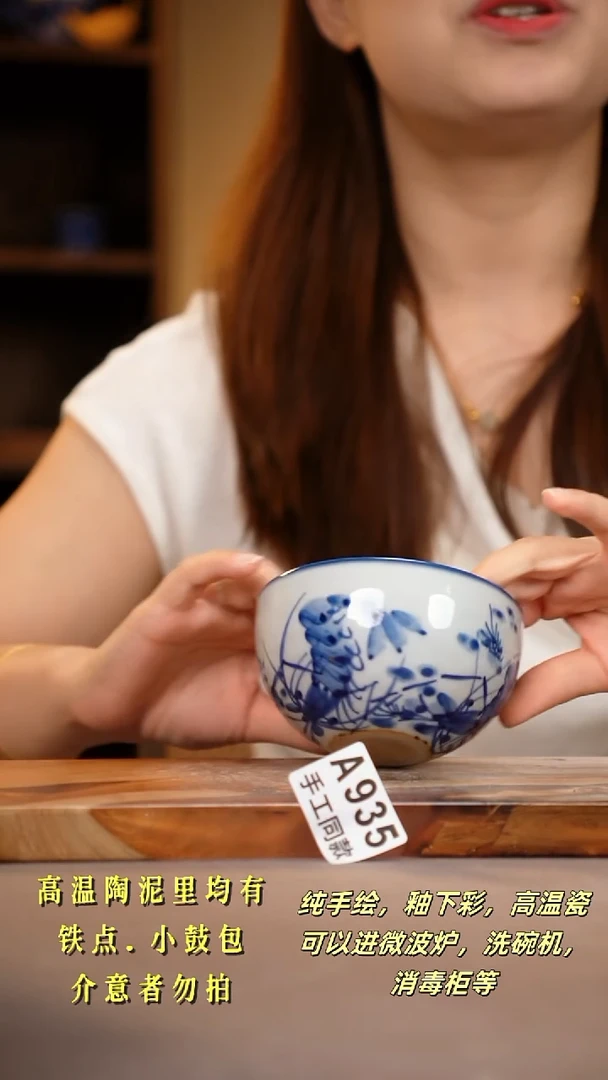 其他A935陶然集器瓷器
