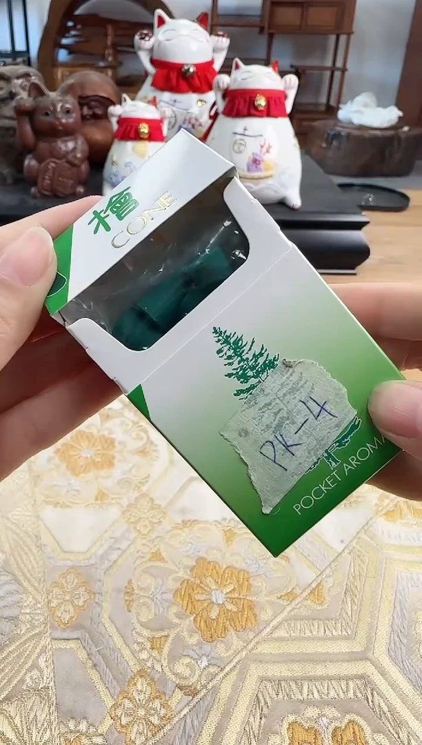 【闪购商品】瓷器瓷器瓷器瓷器