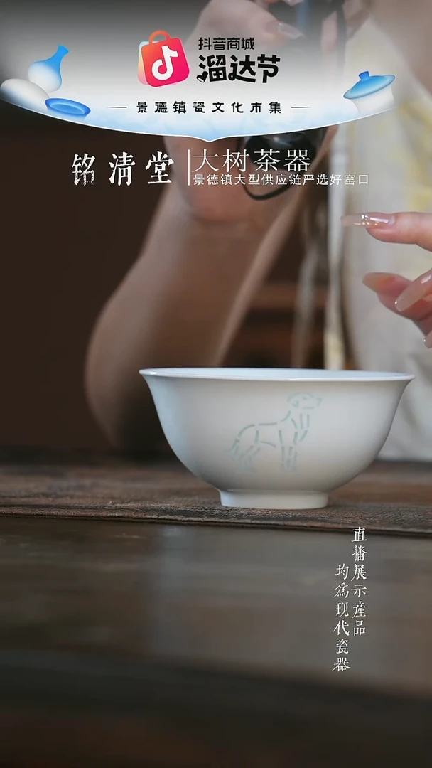 杯子景德镇玲珑白胎生肖狗