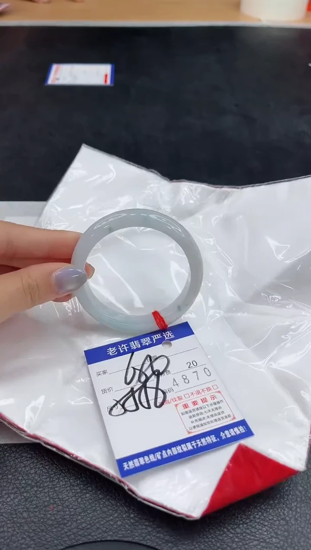 未镶嵌手镯翡翠11