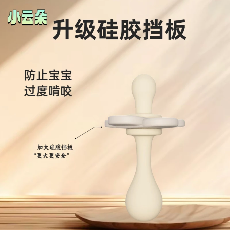 花椒木磨牙棒适合3 - 6个月婴儿出牙期口欲期防吃手花椒木玩具