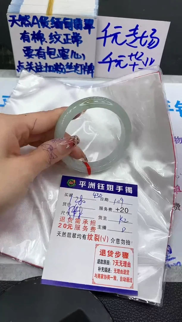 【闪购商品】翡翠手镯未镶嵌11111111111