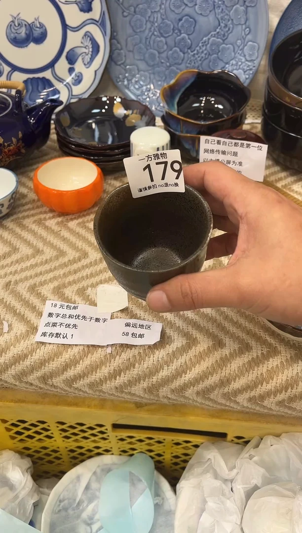 小*妮回流孤品瓷片，18包邮 179