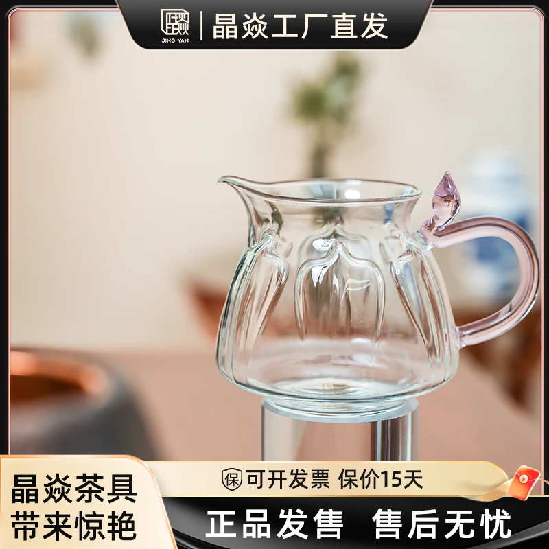 晶焱花蕾公杯粉色纯手工制作