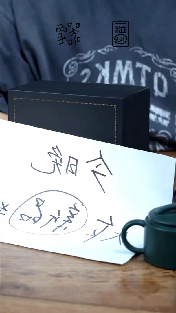 茶壶紫砂瑕新品福利