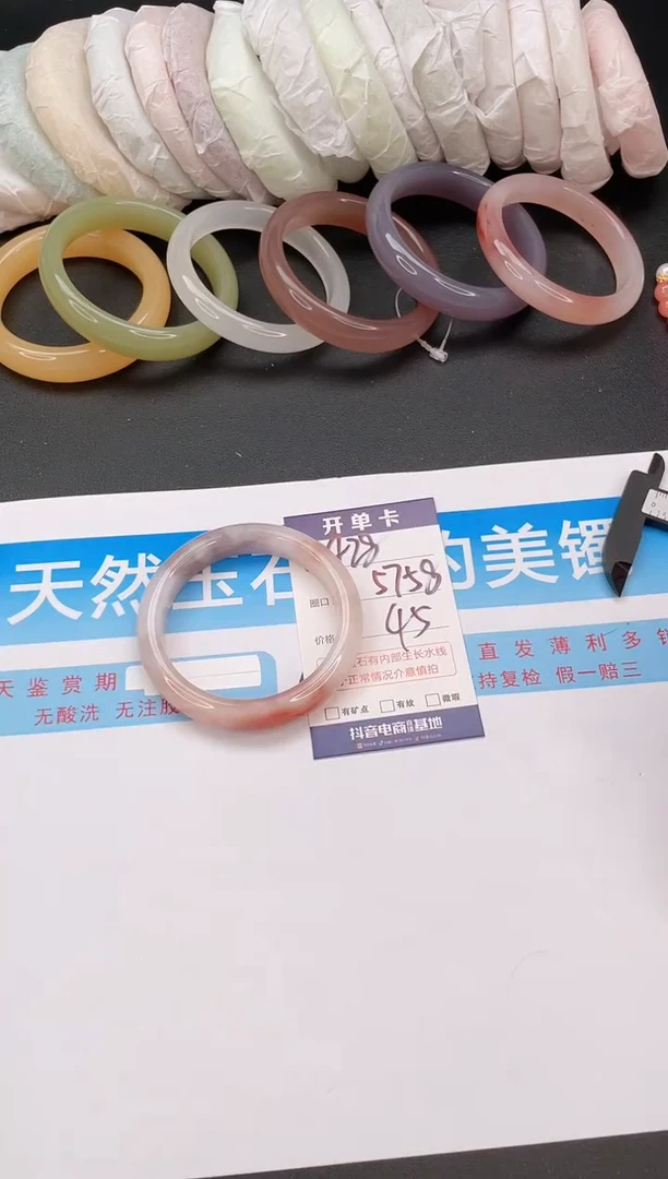 石英质玉手镯未镶嵌编号  A428