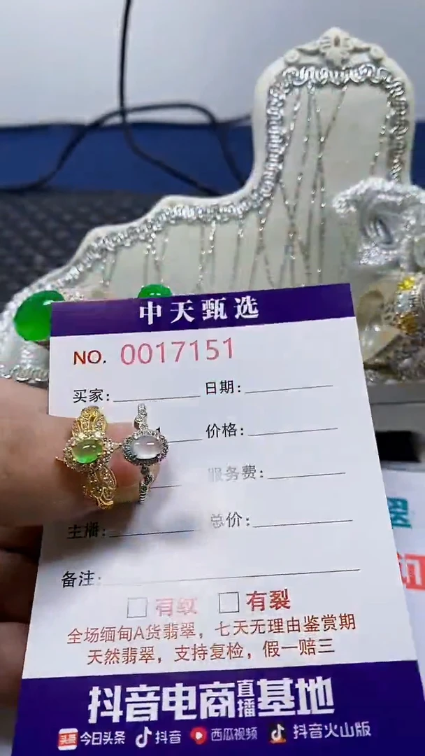 翡翠戒指银S925镶嵌/7151