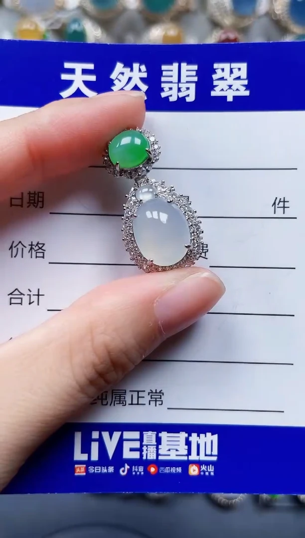 颈饰银S925镶嵌翡翠592