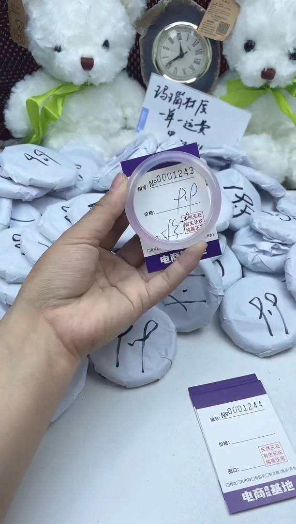 玛瑙/玉髓手镯未镶嵌1243