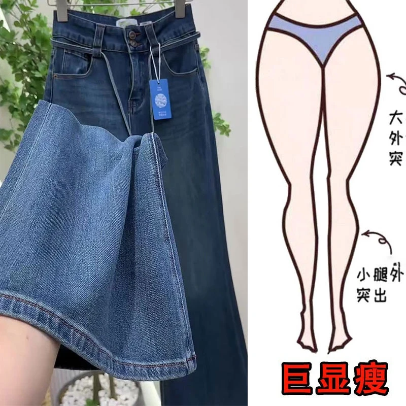 早秋新款大码女装复古抽绳个性双扣弹力牛仔裤高腰显瘦窄版微喇裤