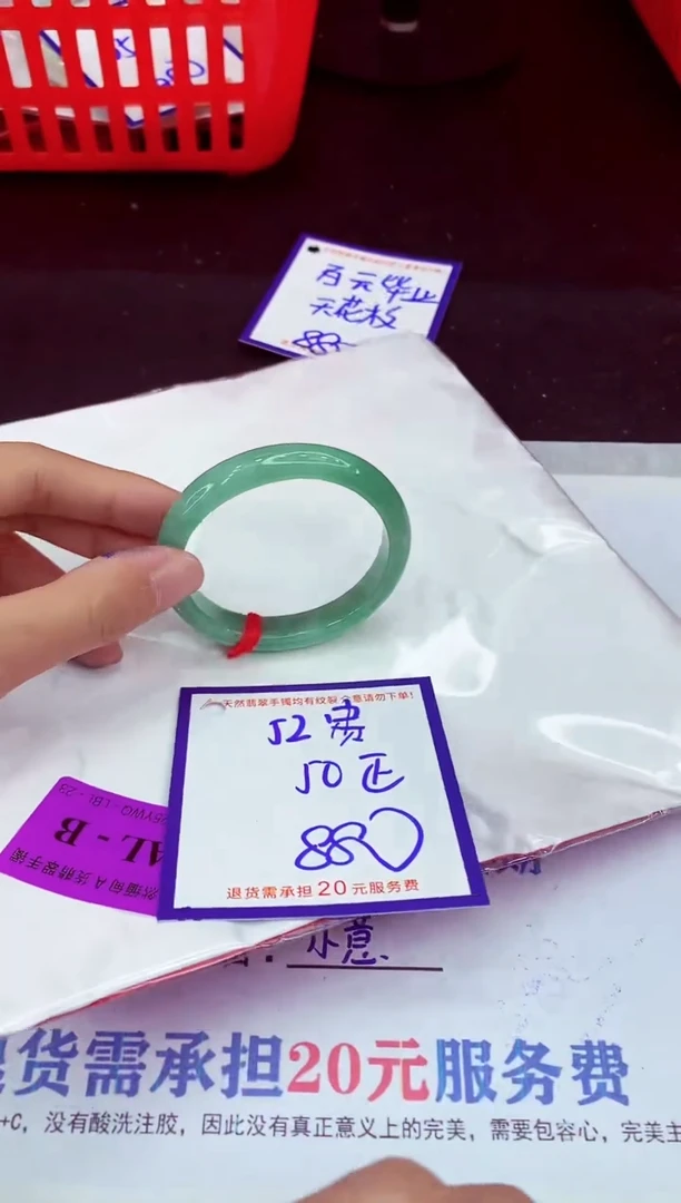 未镶嵌手镯翡翠11111111