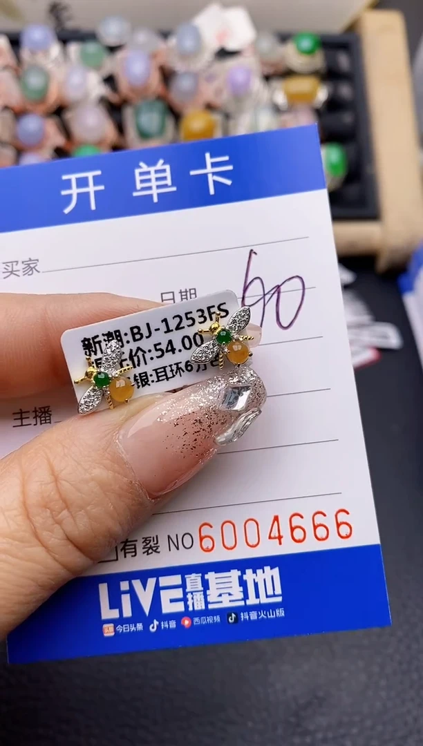 【闪购商品】翡翠戒指银S925镶嵌4666