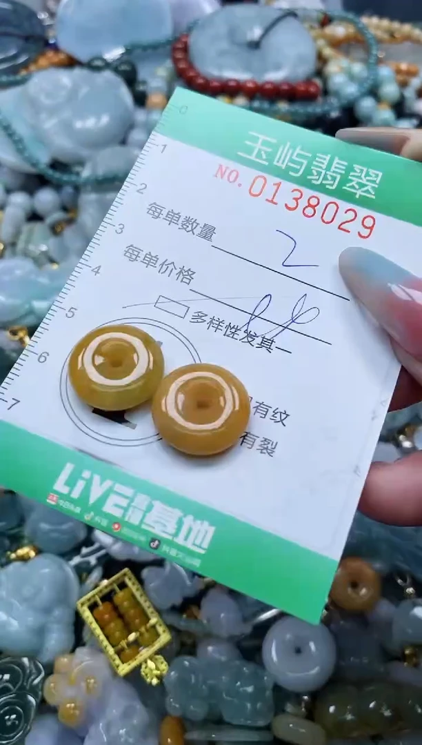 翡翠未镶嵌颈饰闪购0138029多样性发其一