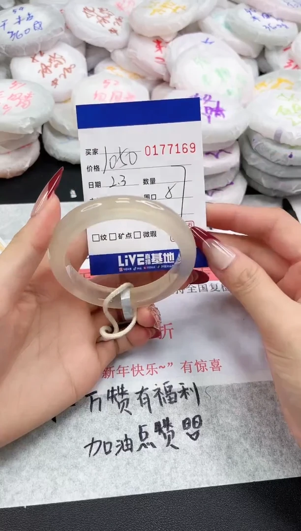 【闪购商品】玛瑙/玉髓手镯未镶嵌7169