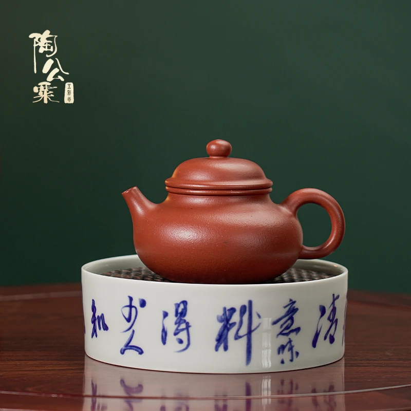 陶公粟原矿铁芯朱泥《容天》250cc陈鹏欢全手工制精美紫砂壶