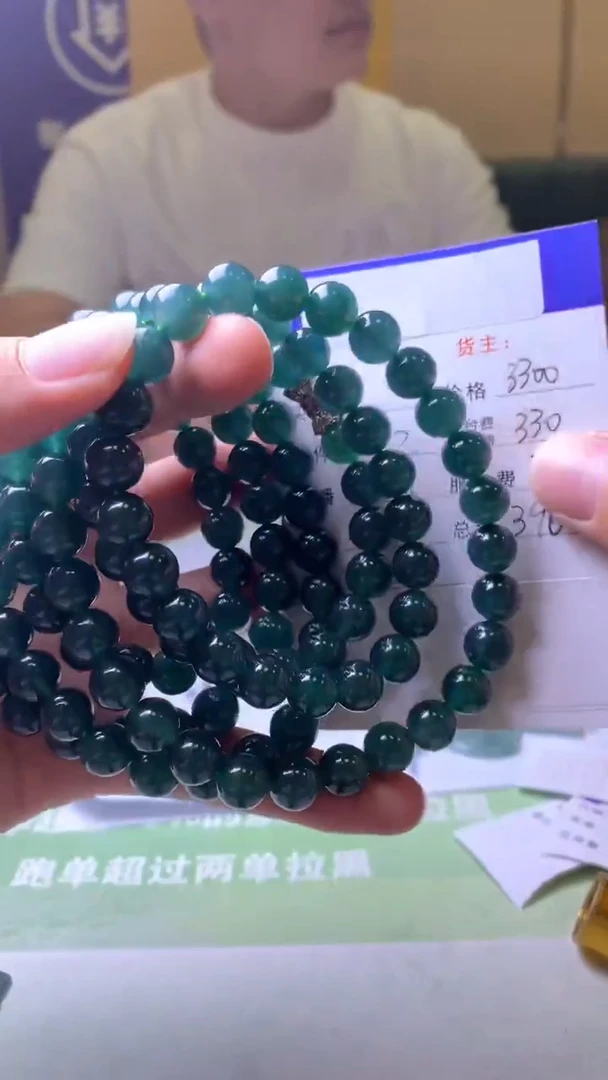 未镶嵌定制翡翠纯**生-毛货-不退不换-