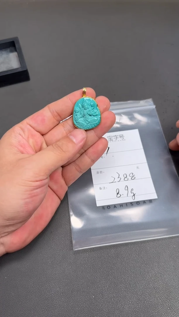 未镶嵌绿松石珠宝奇石北*华731873187318