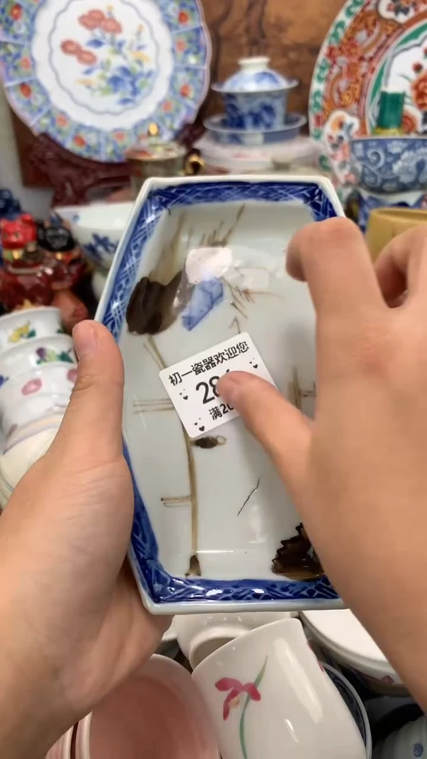 【闪购商品】瓷片啊啊啊啊啊啊啊啊啊啊