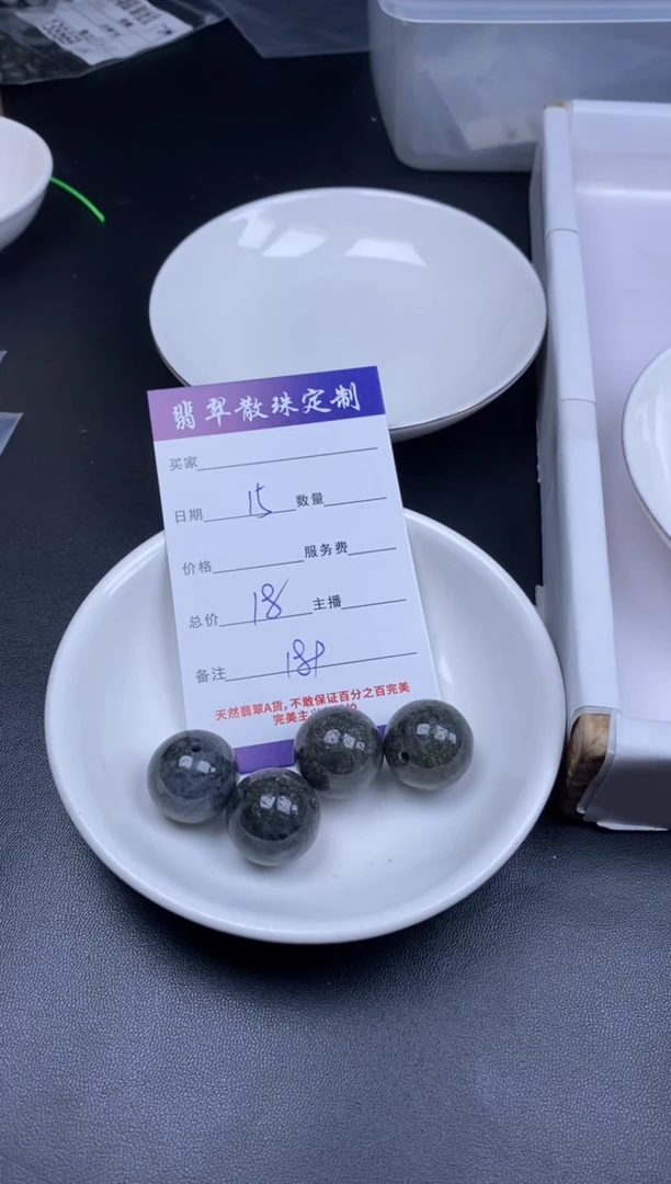 颈饰未镶嵌翡翠贞城散珠批发DIY编制