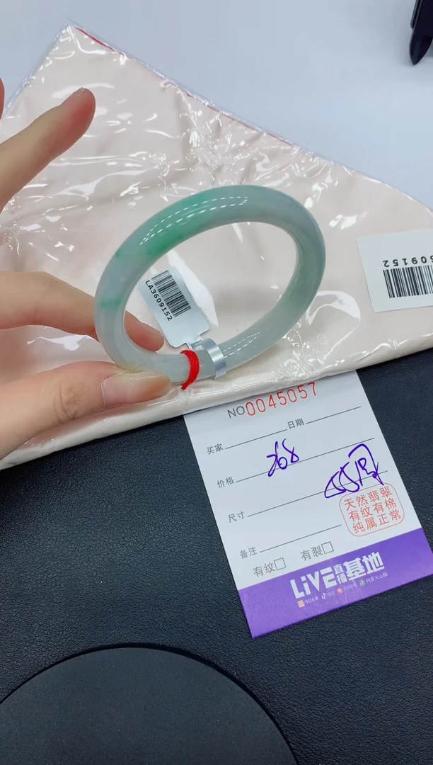 未镶嵌手镯翡翠5057缅甸翡翠手镯