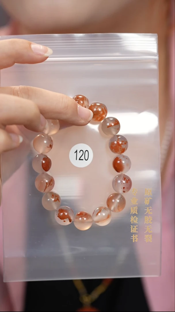 未镶嵌手串南红玛瑙原矿无优化无胶裂12+冰飘散花