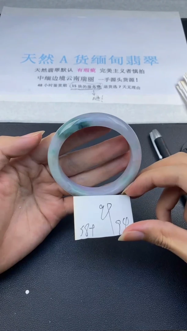 翡翠手镯未镶嵌94