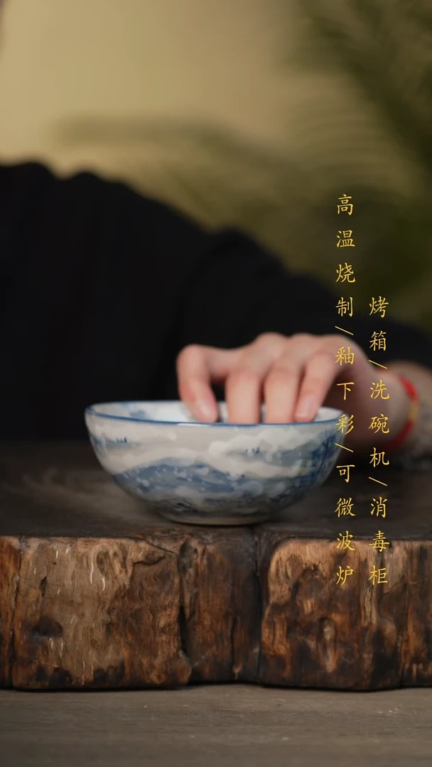 瓷片景德镇高温釉下彩可微波烤箱洗碗机