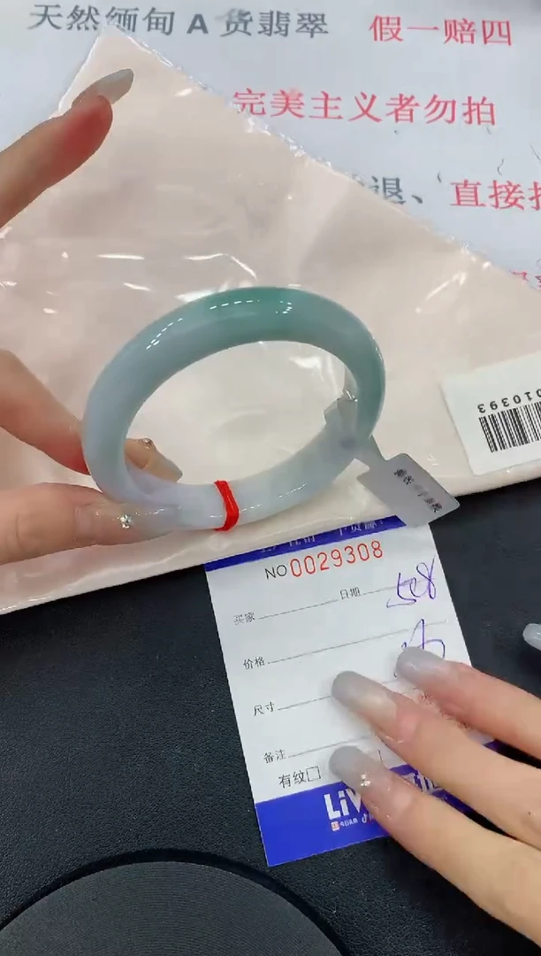 未镶嵌手镯翡翠08缅甸翡翠手镯