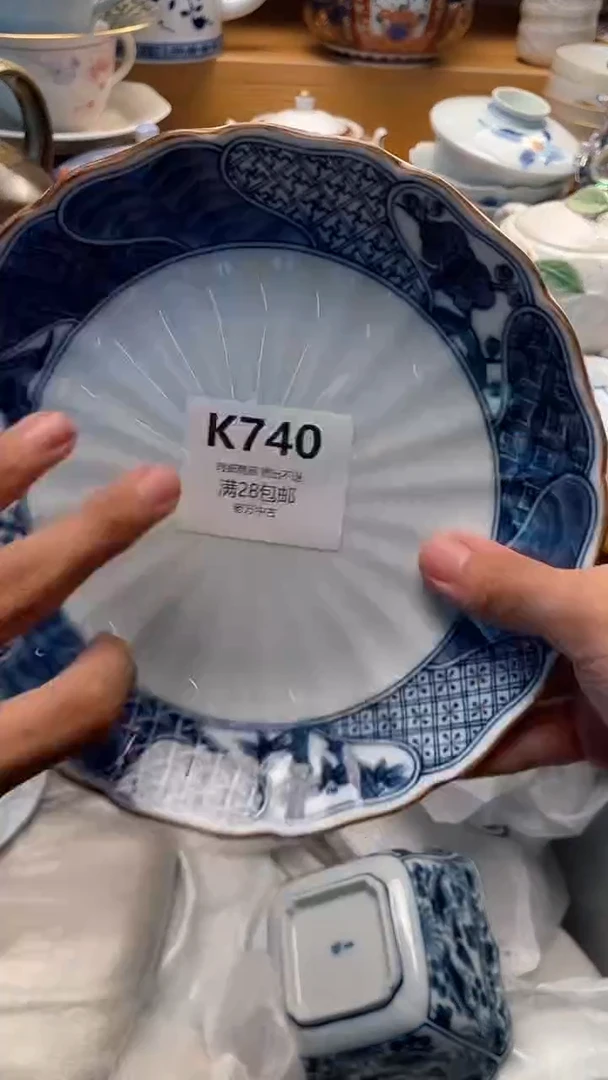 其他识*740