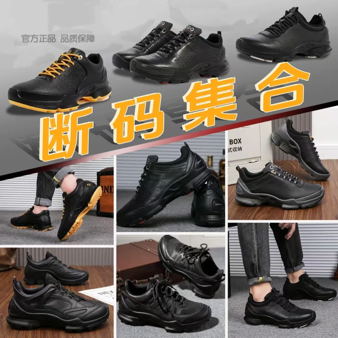 断码集合真皮男士商务休闲皮鞋软底舒服男鞋6666
