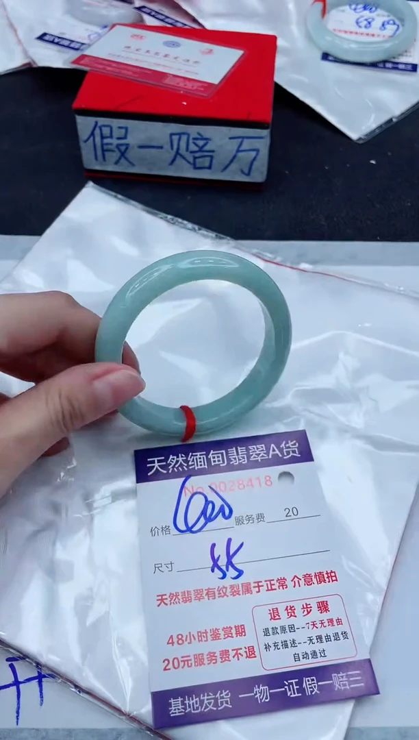 未镶嵌手镯翡翠400.00