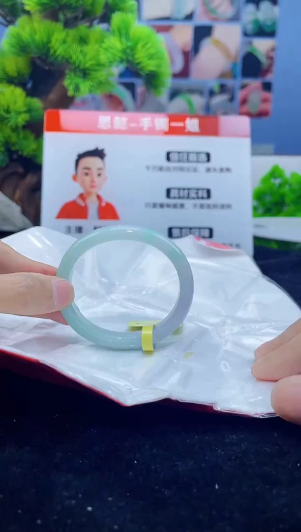 翡翠未镶嵌手镯（贵妃镯）手镯27