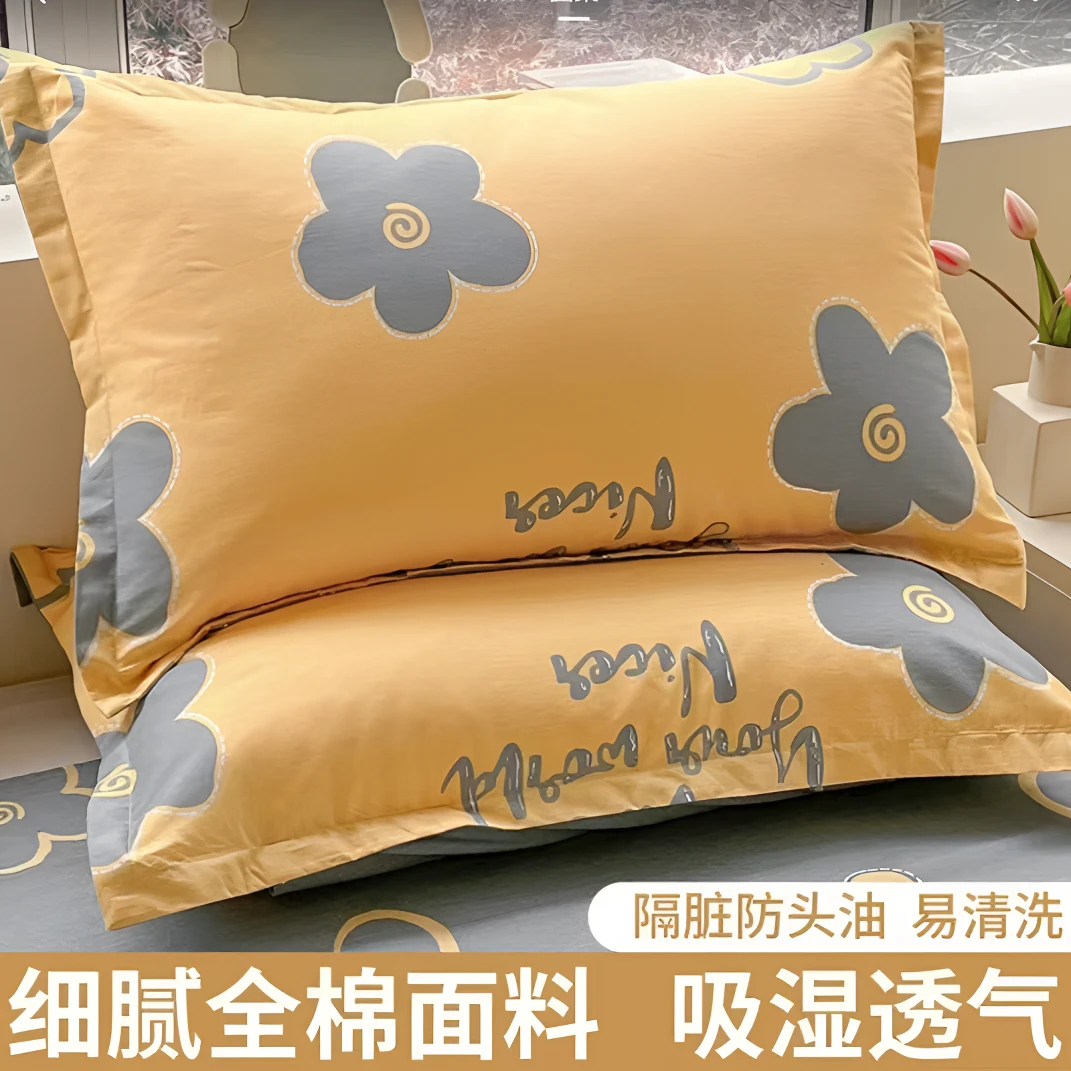 一对 全棉磨毛大枕套颜色随机