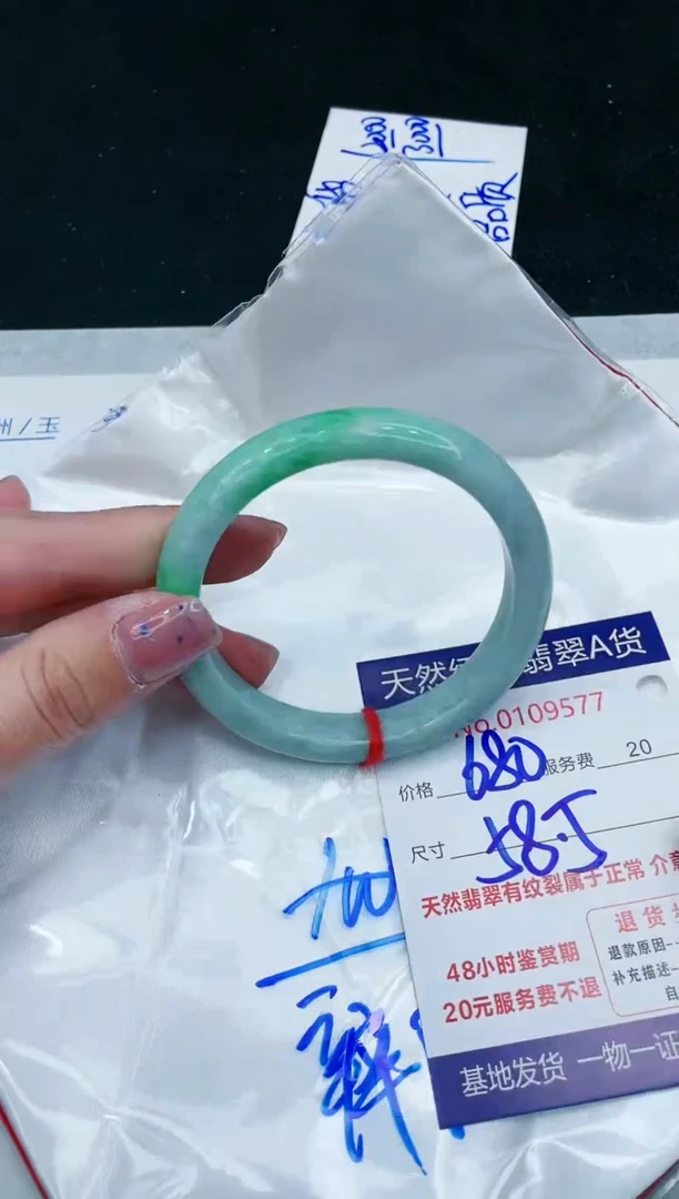 【闪购商品】翡翠手镯未镶嵌1111111111111