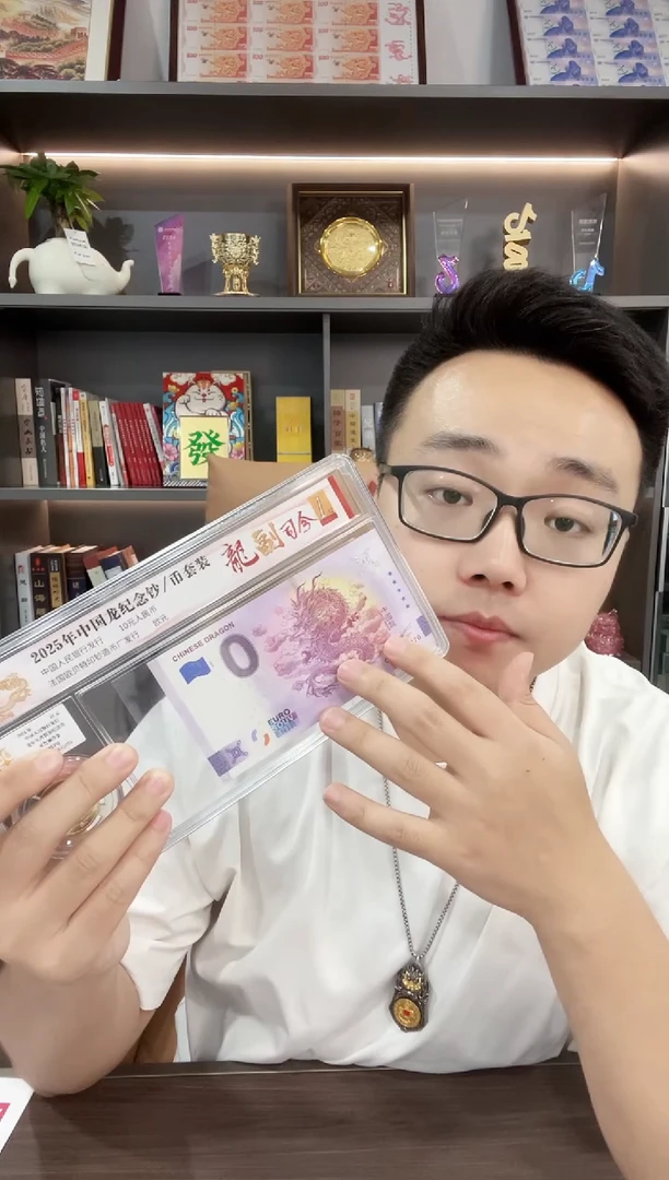 2025年中国龙司令