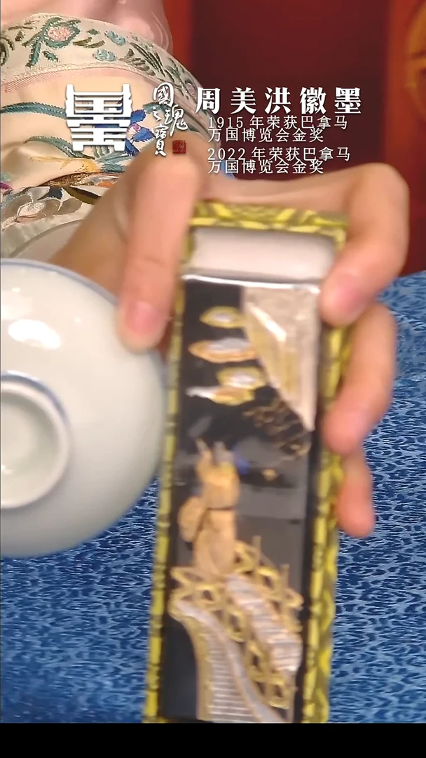 【闪购商品】瓷片陶瓷            流水34