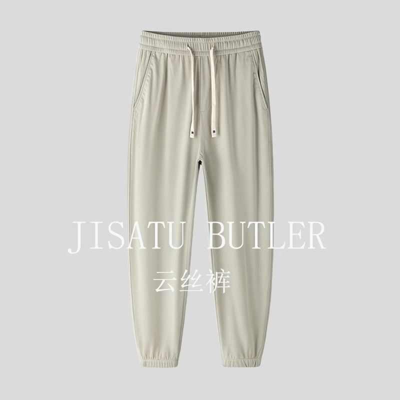 【云感天丝裤】2025春夏新款针织面料男士休闲卫裤男生款裤子运动裤