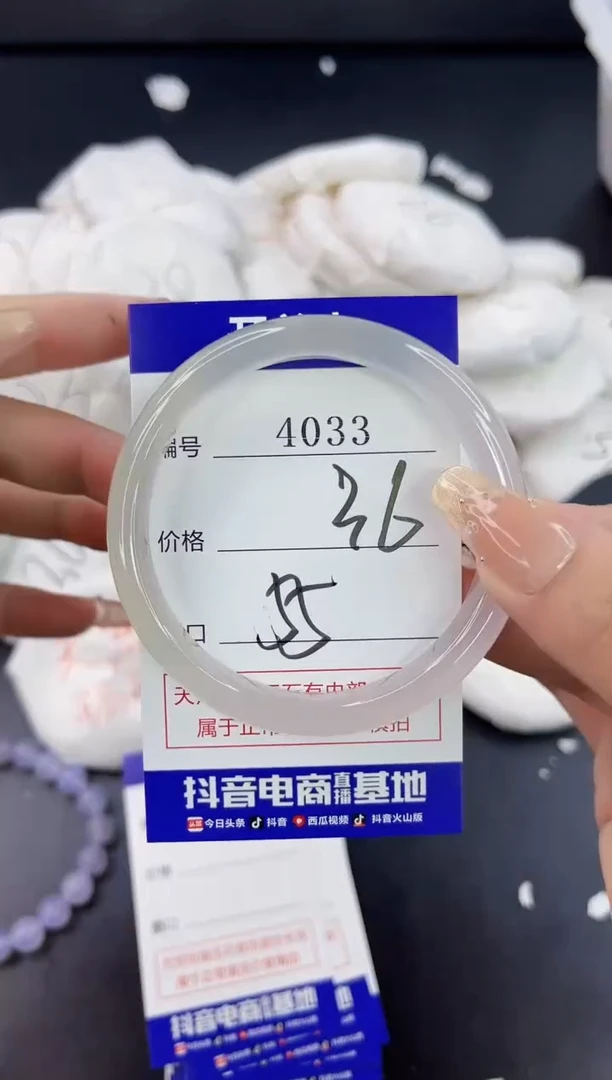 【闪购商品】玛瑙/玉髓手镯合金4033