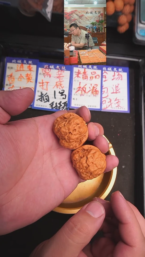 文玩核桃把件66号36蛤蟆头 已打底