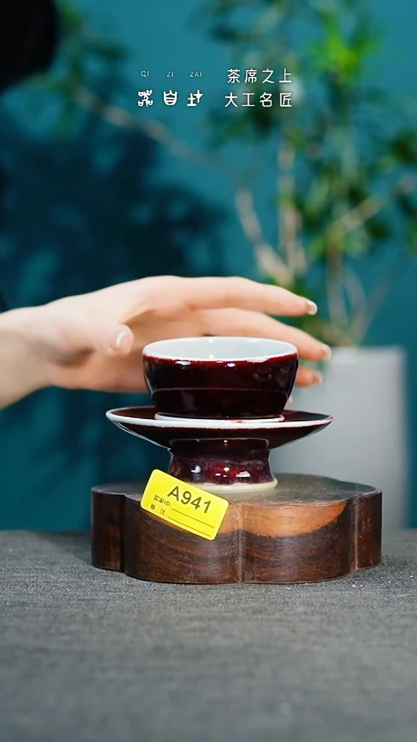 瓷片神垕钧瓷 精品瓷器 园A941