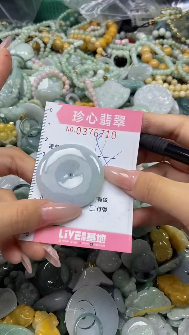 颈饰未镶嵌翡翠闪购0376710