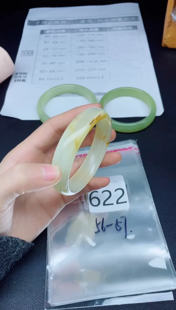 未镶嵌手镯石英质玉621