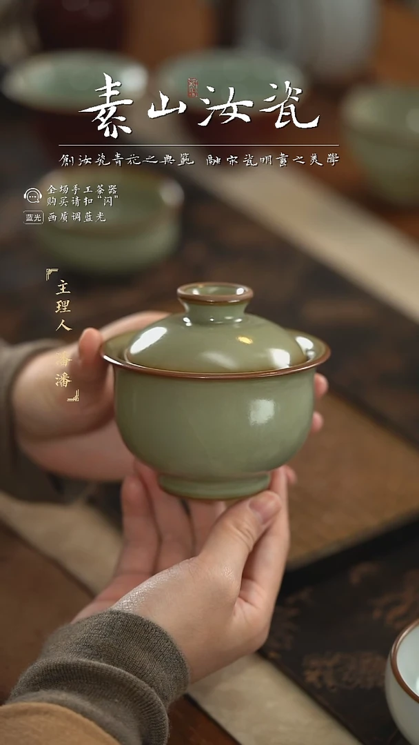 【闪购商品】杯柴窑藏器粉青炉式两才盖碗