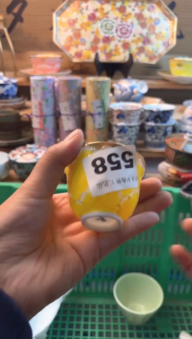 【闪购商品】瓷片瓷器          558